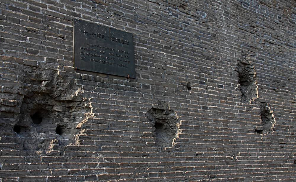 ��ƽ��ǽ�ϵĵ���